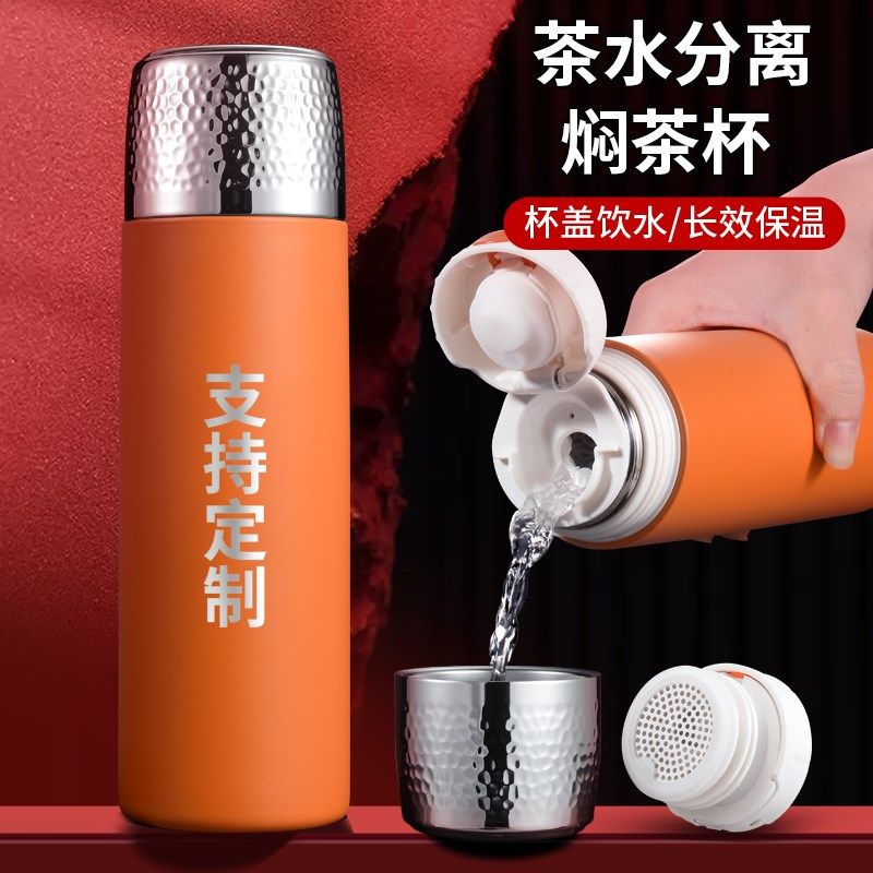 精选500ml保温杯水杯男款女大容量316不锈钢焖茶杯泡茶杯茶水分离,餐饮具,保冷/保温杯,淘宝优惠券,粉丝福利购,淘宝优惠卷