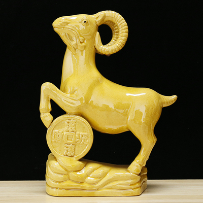 陶瓷羊摆件招财生肖羊风水办公室家居客厅饰品大件开业礼品工艺品