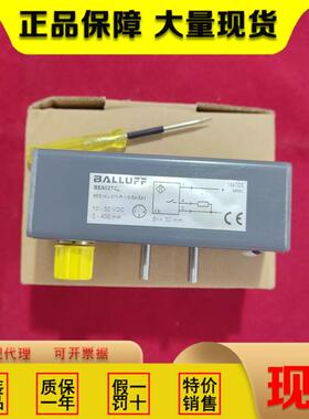 巴鲁夫BES IKVS-IKV-015.23-025.23-045.23-010.23-025.23-G-Z-S4
