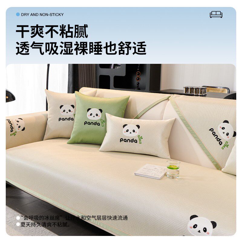 精选夏季沙发垫2025新款夏天沙发凉席垫防滑单人沙发盖布高级感坐