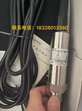 上海朝辉压力传感器 PT124B-212-1.6MPA-G1/2-4-20MA