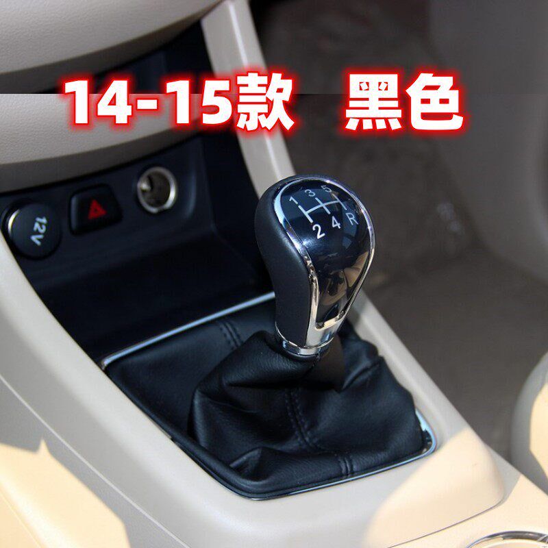 适用宝骏730排挡杆套换挡套变速档把头挂挡手球档位皮防尘套配件