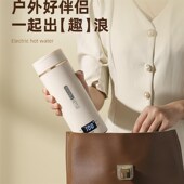 德国品质便捷烧水杯小型usb恒温壶婴儿泡奶热水壶出差旅行保温杯