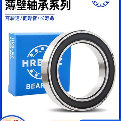 精选哈尔滨轴承61917 61918 61919 61920 61921 61922 61924 6192