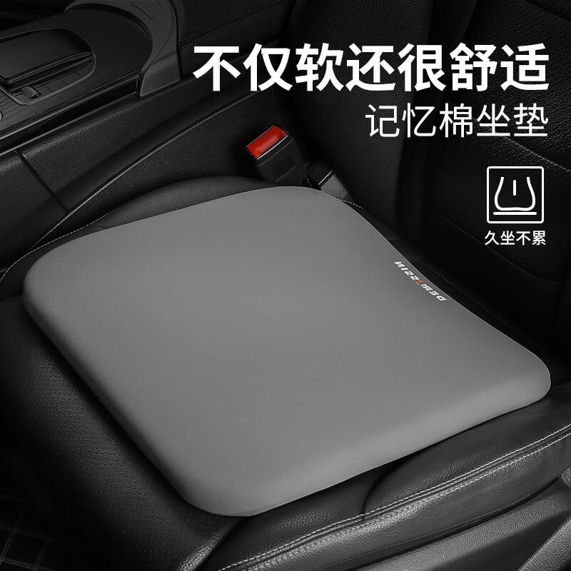 汽车坐垫主副驾驶四季通用通风座垫记忆棉垫子增高座椅垫腰靠屁垫