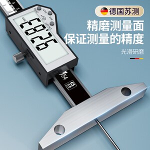 德国苏测数显细杆深度尺高精度深度卡尺电子深孔沟槽测量游标卡尺