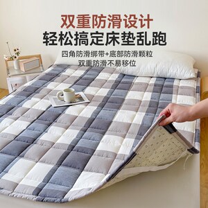 梦蔻全棉水洗棉棉花床垫软垫家用被褥棉絮垫子可水洗薄款垫被四季