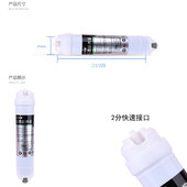 净水器后置活性炭滤芯小T33纯水机10寸通用家用第5级去余氯过滤器