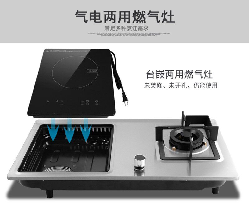 嵌入式电磁灶集成灶气电炉专用电磁炉28CM*33CM猛火定时橱柜3500W