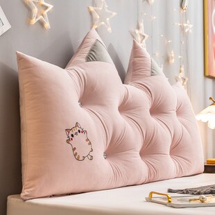 公主床头靠背垫儿童防撞软垫榻榻米护腰床上靠枕可拆洗宿舍大靠垫