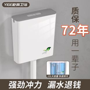 蹲便器蹲坑大冲力抽水马桶节能挂墙式 厕所冲水箱家用卫生间全套装