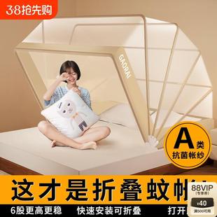 可折叠蒙古包单人床学生宿舍防摔儿童网罩2025新款 家用蚊帐免安装