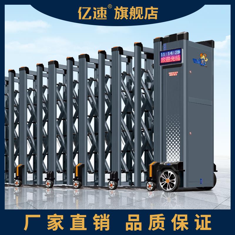 亿速电动伸缩门工厂大门学校铝合金折叠收缩门无轨智能自动推拉门