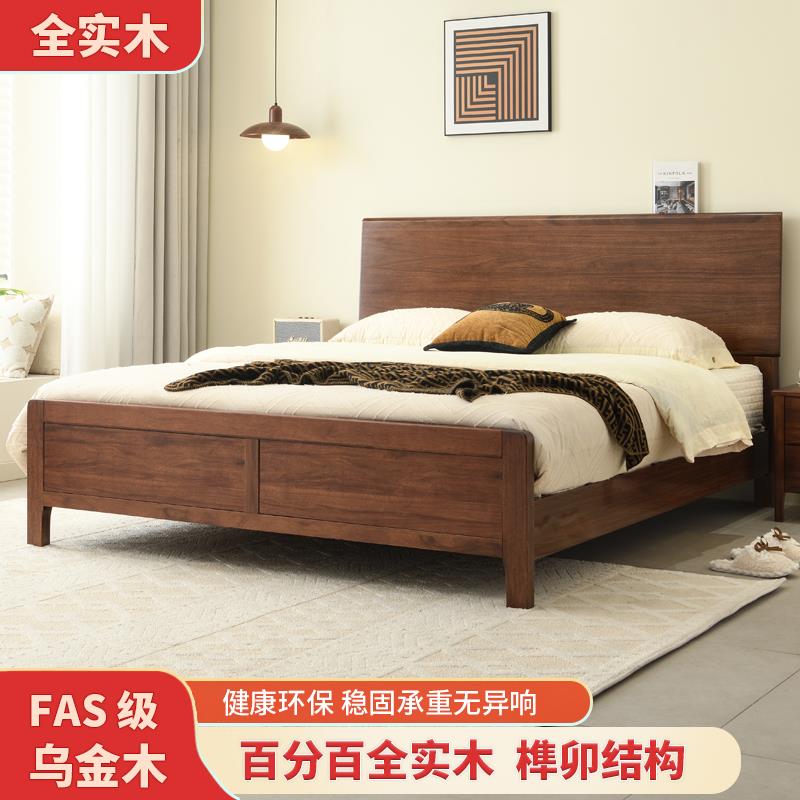 依样红简约1米5全实木床乌金木双人大床2025新款主卧次卧榫卯结构