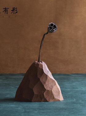 象有形/原日式创实木雕刻禅意火山造型花插玄关办公桌装饰摆件