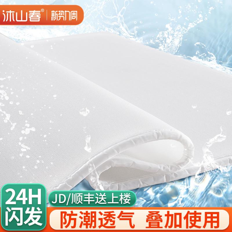 3d空气纤维床垫软垫家用全3d丝聚酯材料4d可水洗的薄5d透气垫子