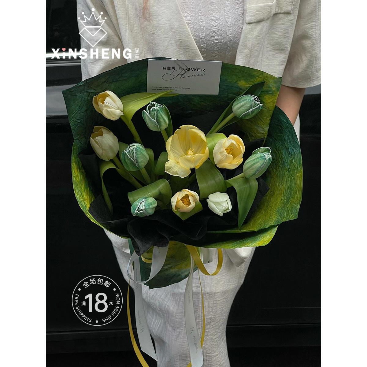 芯苼 高质感水墨石纹肌理纸鲜花花束包花纸手工花艺包装纸diy材料