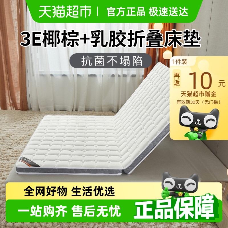 猫人椰棕床垫硬垫遮盖物卧室家用可折叠榻榻米宿舍租房专用单人