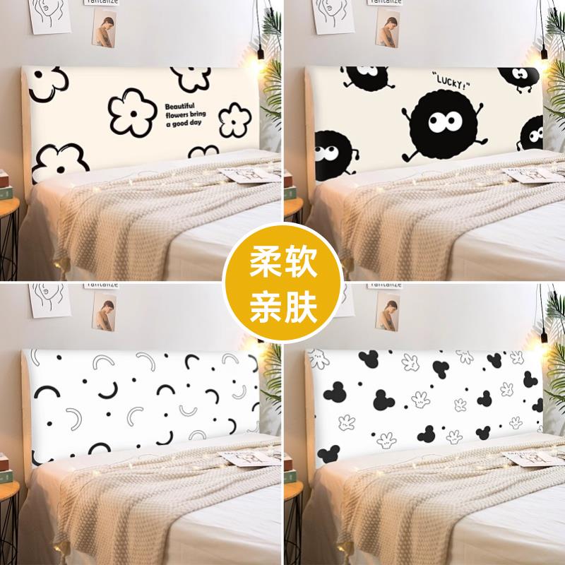 全包布艺床头罩 软包床头套简约现代欧式防尘罩1.8m1.5米床保护套