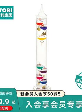 NITORI宜得利家居创意装饰摆件复古礼物天气预报伽利略彩球温度计