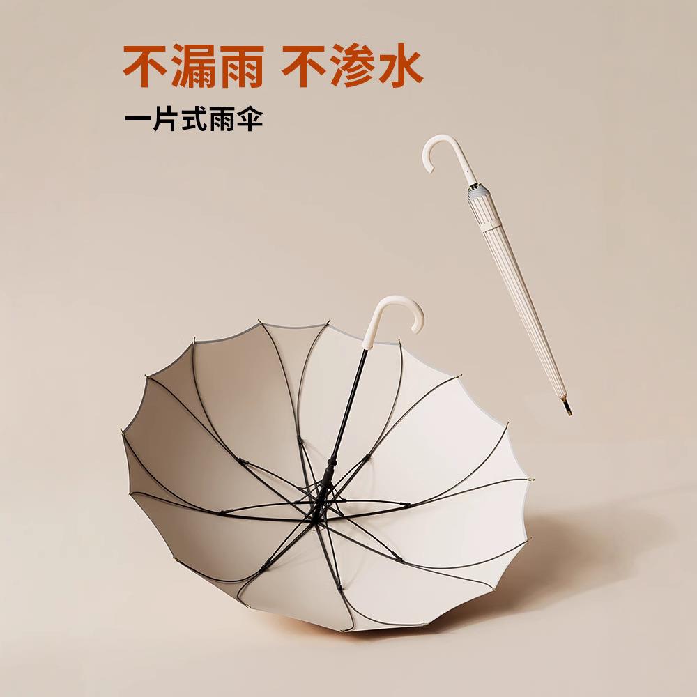 简约日系16骨雨伞一片式雨伞长柄伞自动伞暴雨专用伞礼品伞广告伞
