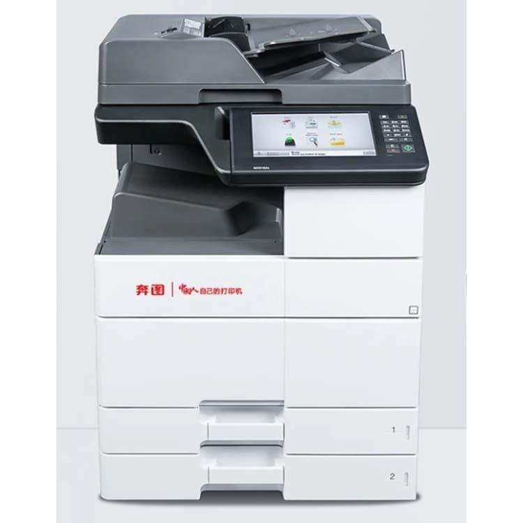 Pantum Cm8505Dn/Cm9105Dn/Cm9705Cm270Adn打印机覆印机A3彩色字