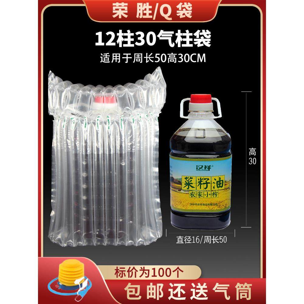 12柱30高气柱袋充气包装袋防震缓冲袋气柱卷材气泡柱非自粘膜
