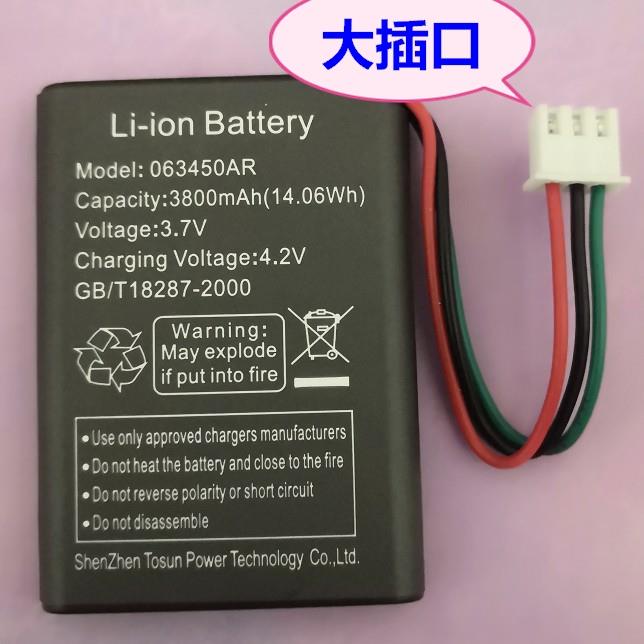 中诺移动座机无绳电话机电池高容量锂电无线固话063450AR