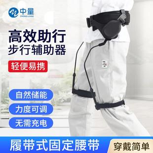 行走助力器中风偏瘫步行康复老人腿部外骨骼行走帮助抬腿辅助走路