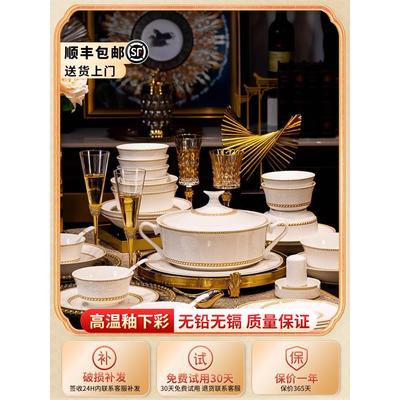 2025新款景德镇碗碟餐具套装家用简约高档轻奢骨瓷餐具套装乔迁