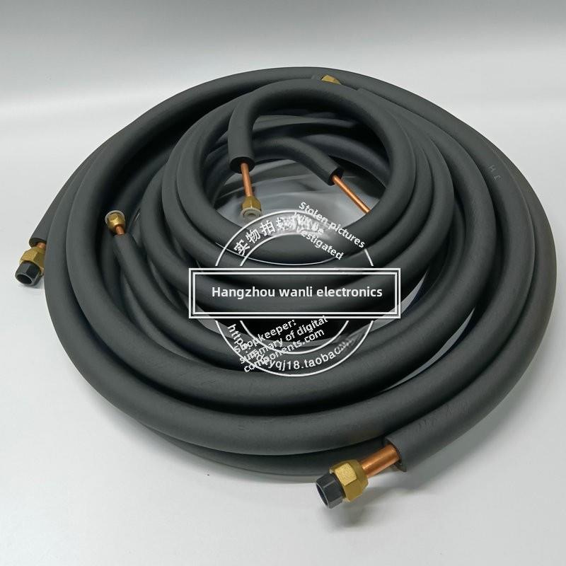 佳豪变频R410A R32专用空调铝管连接管铜铝管加厚1P1.5P3 Hp加钠