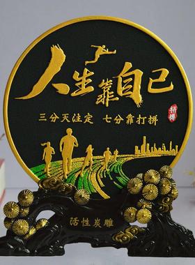 办公室桌面摆件客厅酒柜电视柜装饰学生书房书桌励志摆件创意礼品