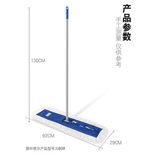 山东清尘美容地拖双层缝制矩形尘推拖把平板拖把商场工厂耐用一倍