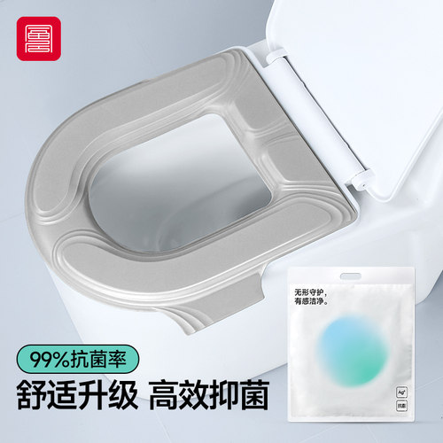 foojo抗菌马桶套eva免洗可擦