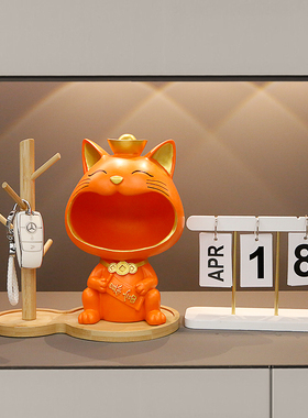 速发招财猫收纳摆件业装入户玄关鞋柜家居门饰品乔迁新居开进礼物