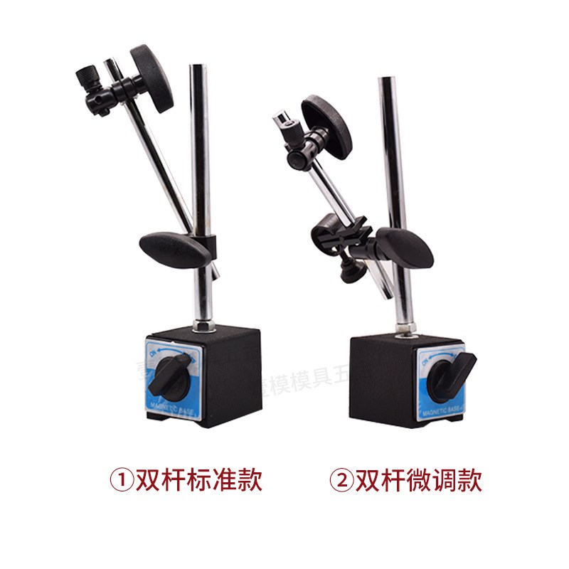 速发。带开表座磁铁磁性百分表单表关 托架磁力支架销售CZ-6C表座