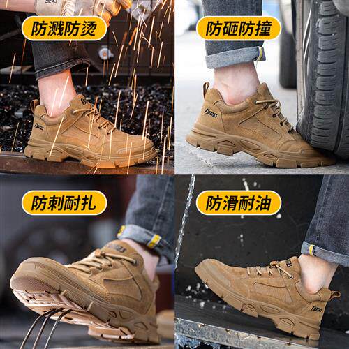 速发劳保轻男款士防砸防刺穿夏季透臭防气鞋便工地老保带钢板钢头