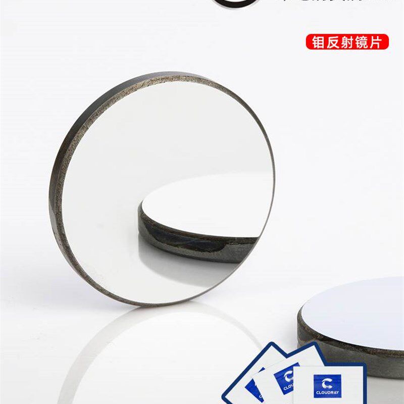 速发钼反射光片2O/25/0mm/C02雕刻机二氧化碳反镜镜片