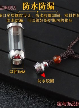 现货速发透明晶瓶金属嘎乌盒吊坠可打开装朱砂挂件项链空心吊坠大