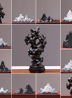 速发陶瓷太湖石假山摆件小微景观造景配件中装鱼缸式架博古饰