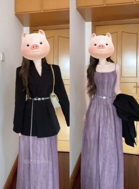 速发连码法式复古紫色吊带大衣裙级024年春季气质高2感黑色外套