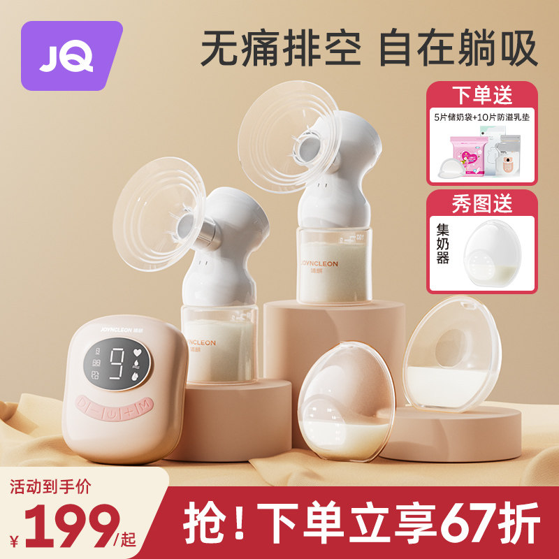 速发吸奶器双边电动便携孕产妇奶奶器动音产后自静集挤大吸力