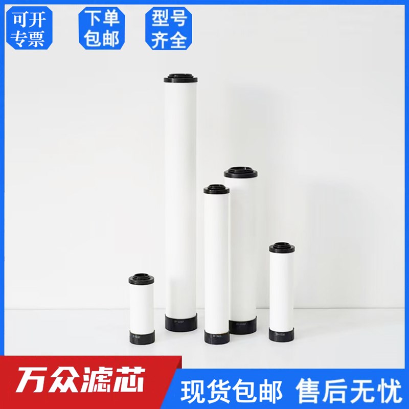 速发替代震0干燥机滤芯JD-060S JD-东6 J0-06DP JD-060Q包邮
