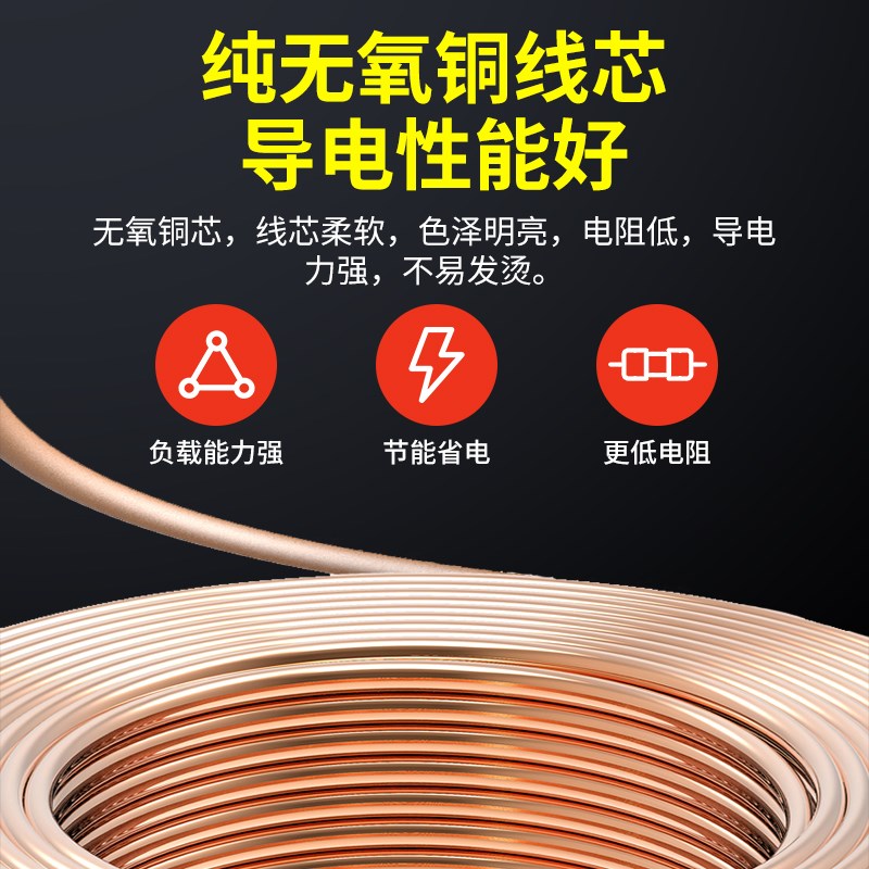 速发红黑线RVB纯铜2芯电线双色并线平行线线灯室外线