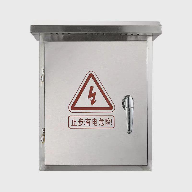 速发适用04不锈钢室外防水箱家用照明控制箱箱户外设备箱电表箱