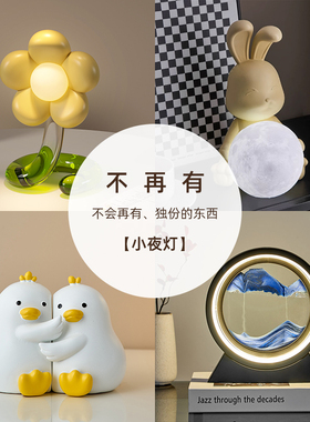 速发【清仓福利2】家客厅居电视柜桌面摆件玄关办公室装饰品