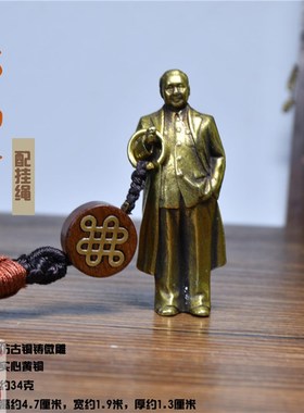 速发实心黄铜铜伟人邓小平挂件微雕小平同志改革开放老人塑像人物