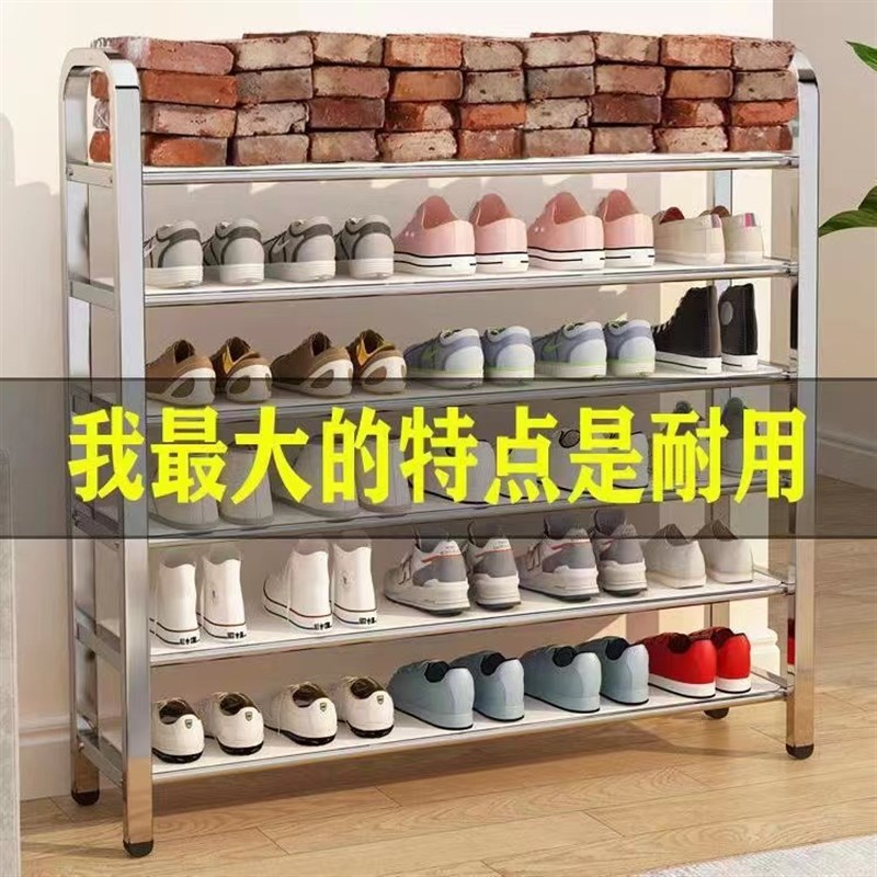 速发加厚不学钢鞋架锈生简舍家用客厅门口鞋子收纳架多层宿易经济