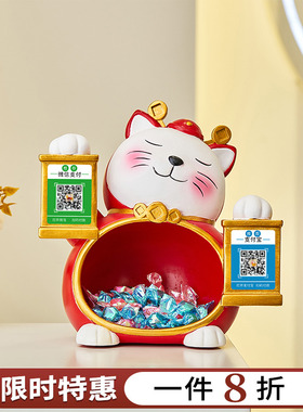 现货速发招财猫收款二维码前台收银台柜台收纳摆件新店铺公司开业