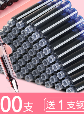 速发200支钢笔墨囊墨水胆纯蓝墨径黑色小学生用.4mm口蓝通用钢笔